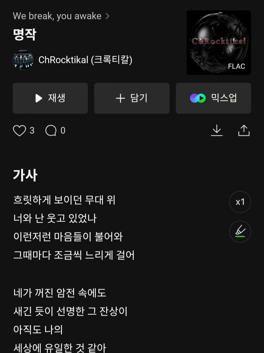 d.ddablue 게시물 이미지: 크록티칼 명작,나의 우리 트랙메이킹에 참여했습니다.
항상 곡작업에 대한 목마름이...