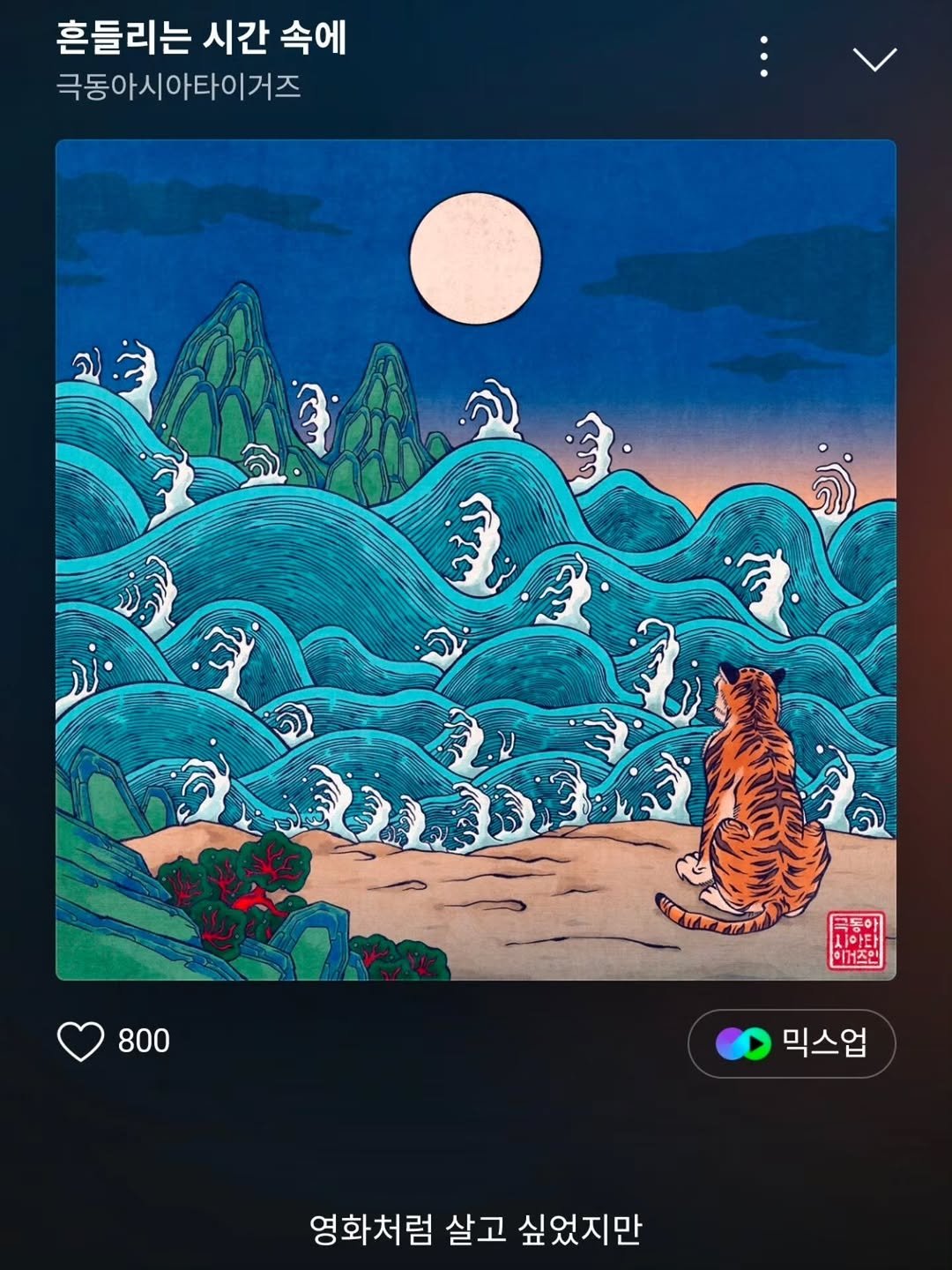 Photo by DAY6_drummer on December 02, 2025.