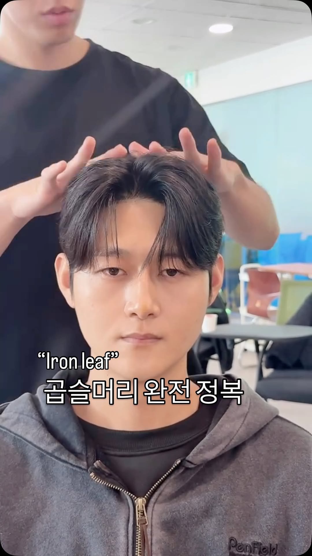 d.el_choesang 게시물 이미지: Iron leaf
-
뿌리볼륨 아이롱과 볼륨매직 믹스 디자인