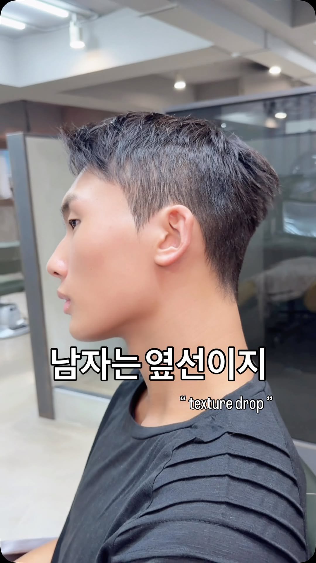 d.el_choesang 게시물 이미지: 텍스쳐컷 - 드랍

남자의 진짜 섹시함은 옆선, 뒷태