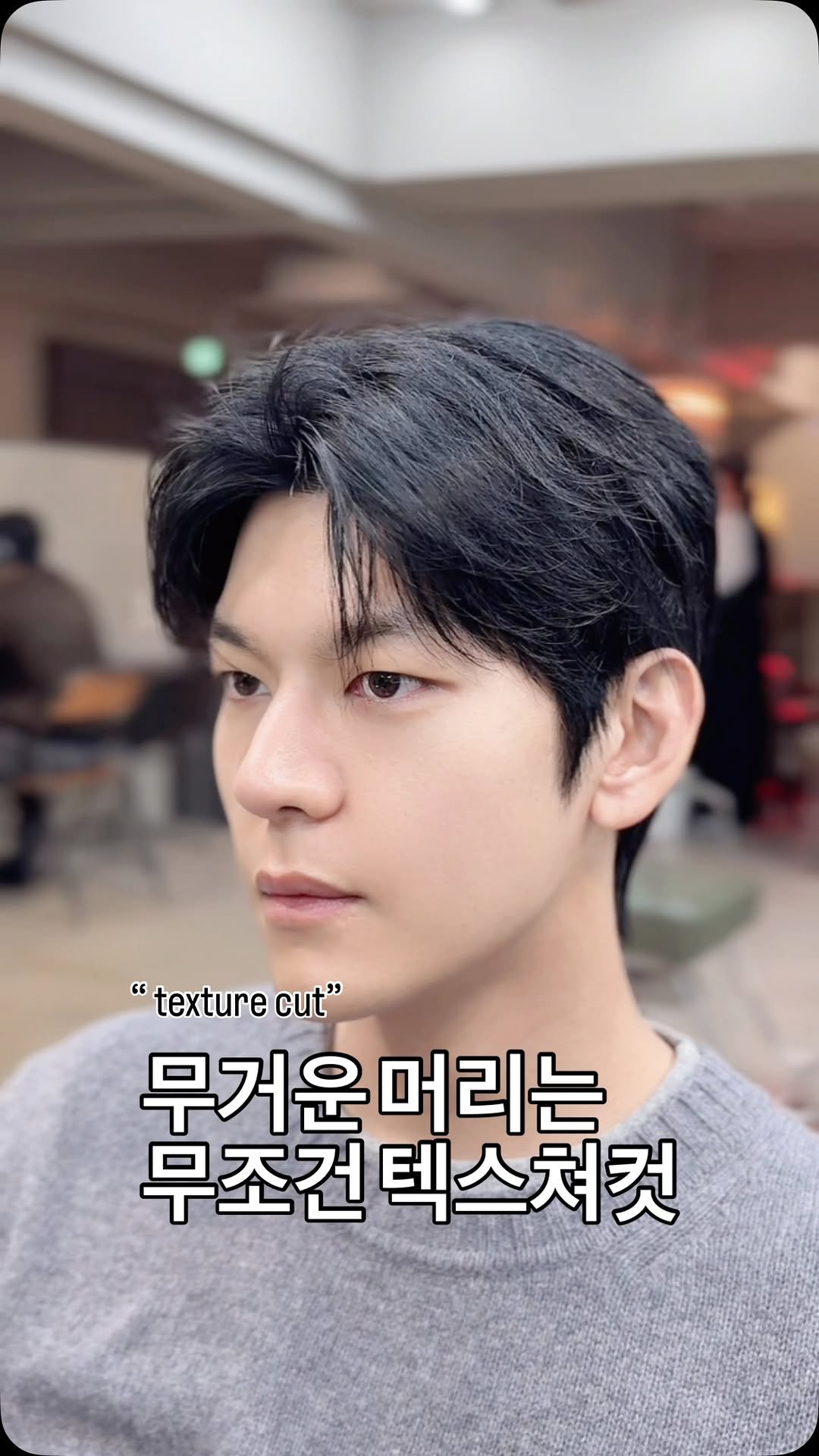 d.el_choesang 게시물 이미지: 숱많고 답답한 머리는
질감과 양감에 집중된 텍스쳐컷
-
날리지않는 가벼움✔️