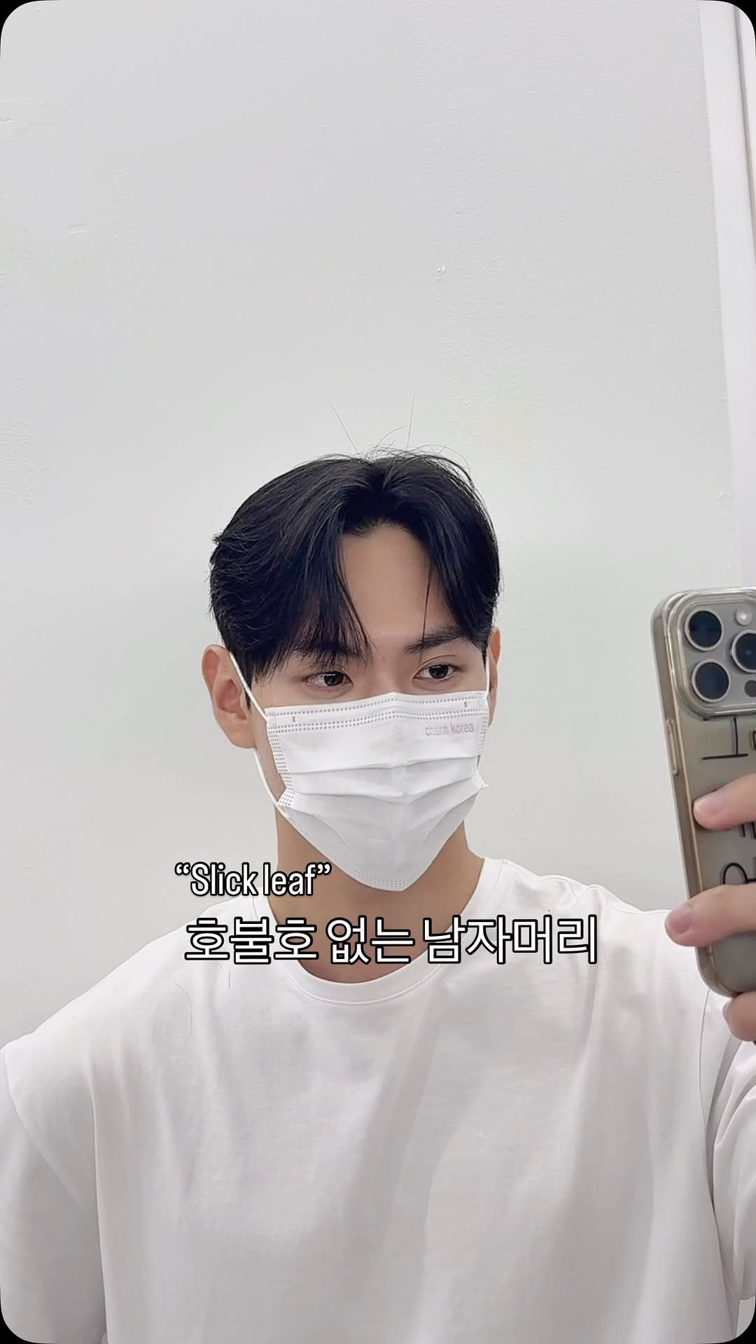 d.el_choesang 게시물 이미지: Slick leaf
-
대구 아카데미 교육에서 모델로 진핸했던
발수성 직모머리...