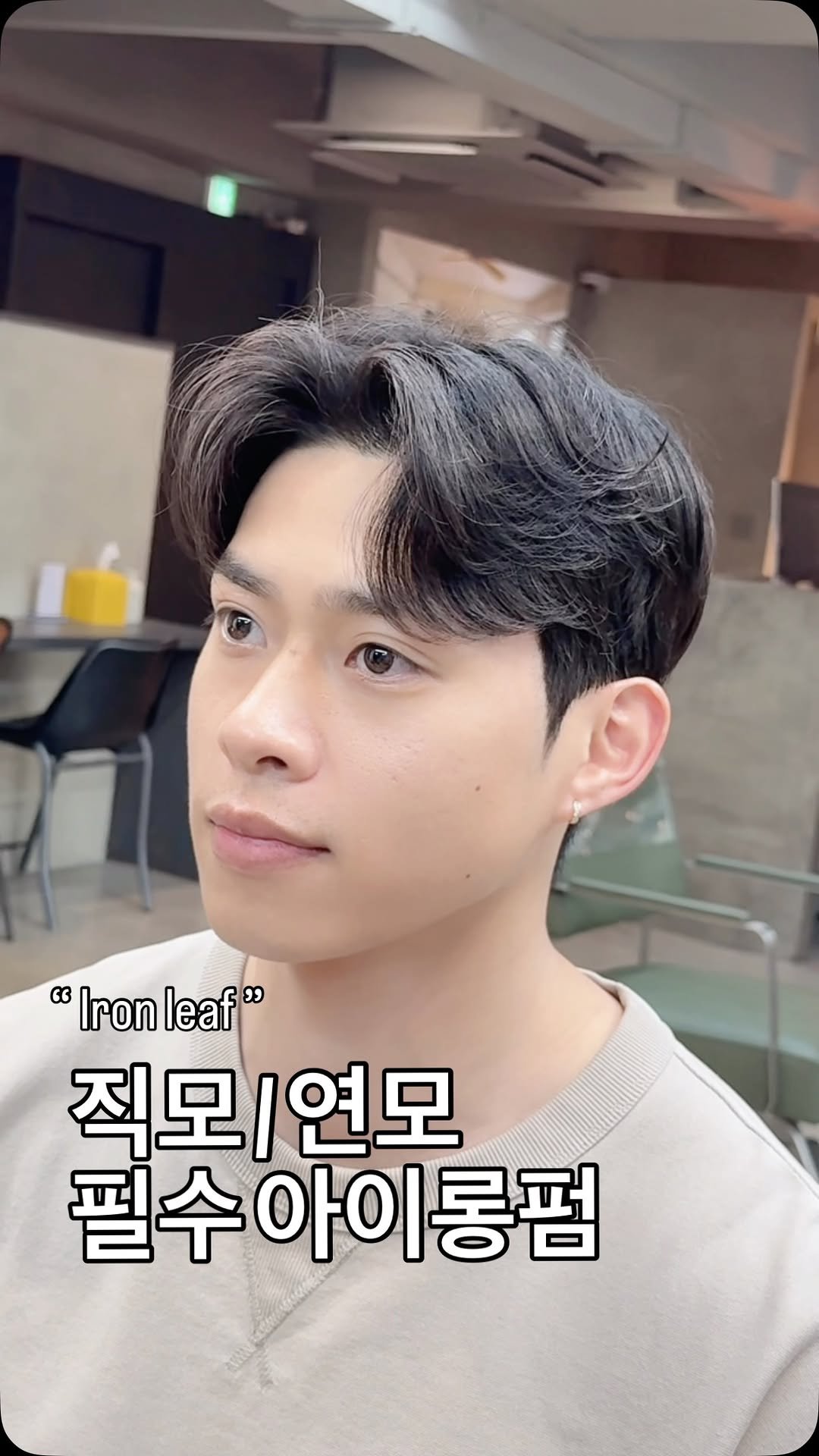 d.el_choesang 게시물 이미지: 아이롱 리프펌
-
펌 안나오는 직모 / 연모 / 발수성 모발
필수 테크닉
-
아이롱...