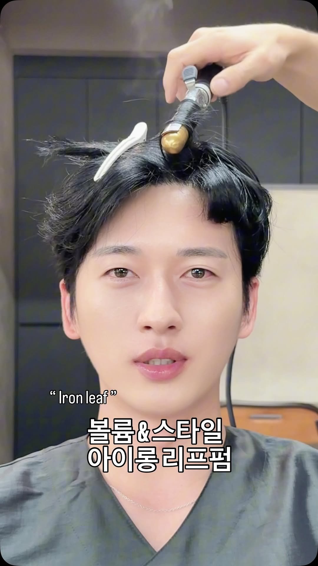d.el_choesang 게시물 이미지: 아이롱리프펌

손질편한 볼륨감과 스타일을 한번에

원래 내 머리인것처럼 자연스러운...