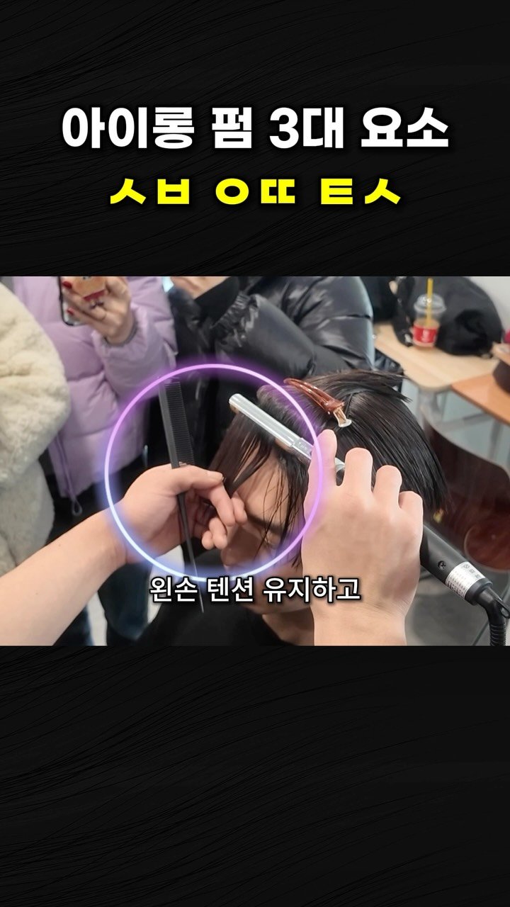 d.el_choesang 게시물 이미지: 뿌리를 살리는 방법은 여러 가지가 있습니다.
하지만 제가 가장 중요하게 생각하는...