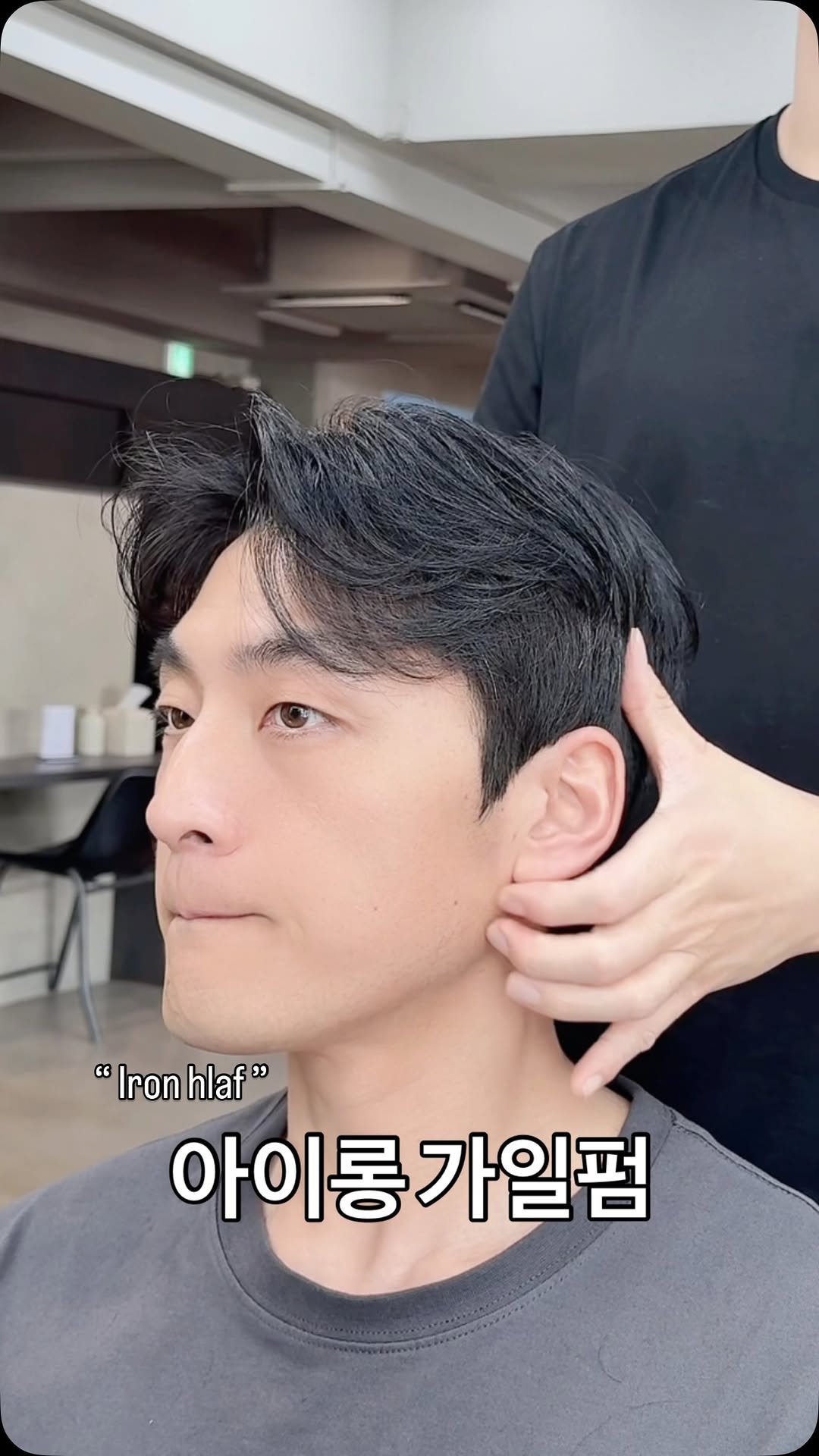 d.el_choesang 게시물 이미지: 아이롱 가일펌

고급스러운 분위기
손질 편한 아이롱펌 디자인

가장...