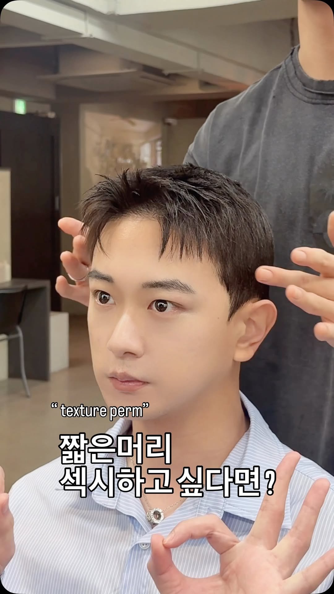 d.el_choesang 게시물 이미지: 텍스쳐컷
-
드랍 숏가일 크리드,
짧음머리에서 길이마다 달라지는 스타일
-
그안에...