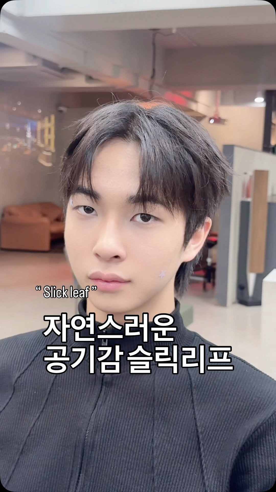 d.el_choesang 게시물 이미지: 슬릭리프

더운날 쿨한 느낌을 주는 직선적인 느낌의 리프펌
동그란 얼굴을 길게...