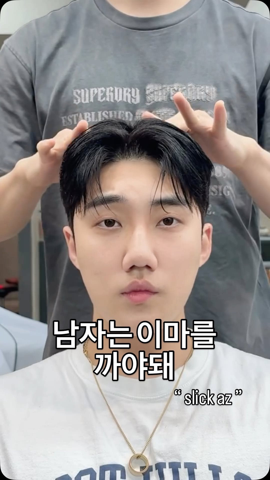 d.el_choesang 게시물 이미지: 슬릭애즈펌
-
숱많은 곱슬머리
매끄러운 슬릭애즈펌 디자인 ✔️