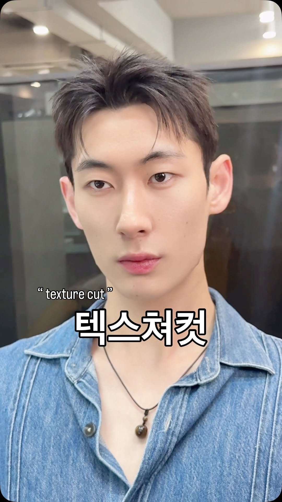 d.el_choesang 게시물 이미지: 텍스쳐컷

Texture - drop

두상 얼굴형에 맞는 앞머리 길이감
디자인 질감을 찾아드립니다