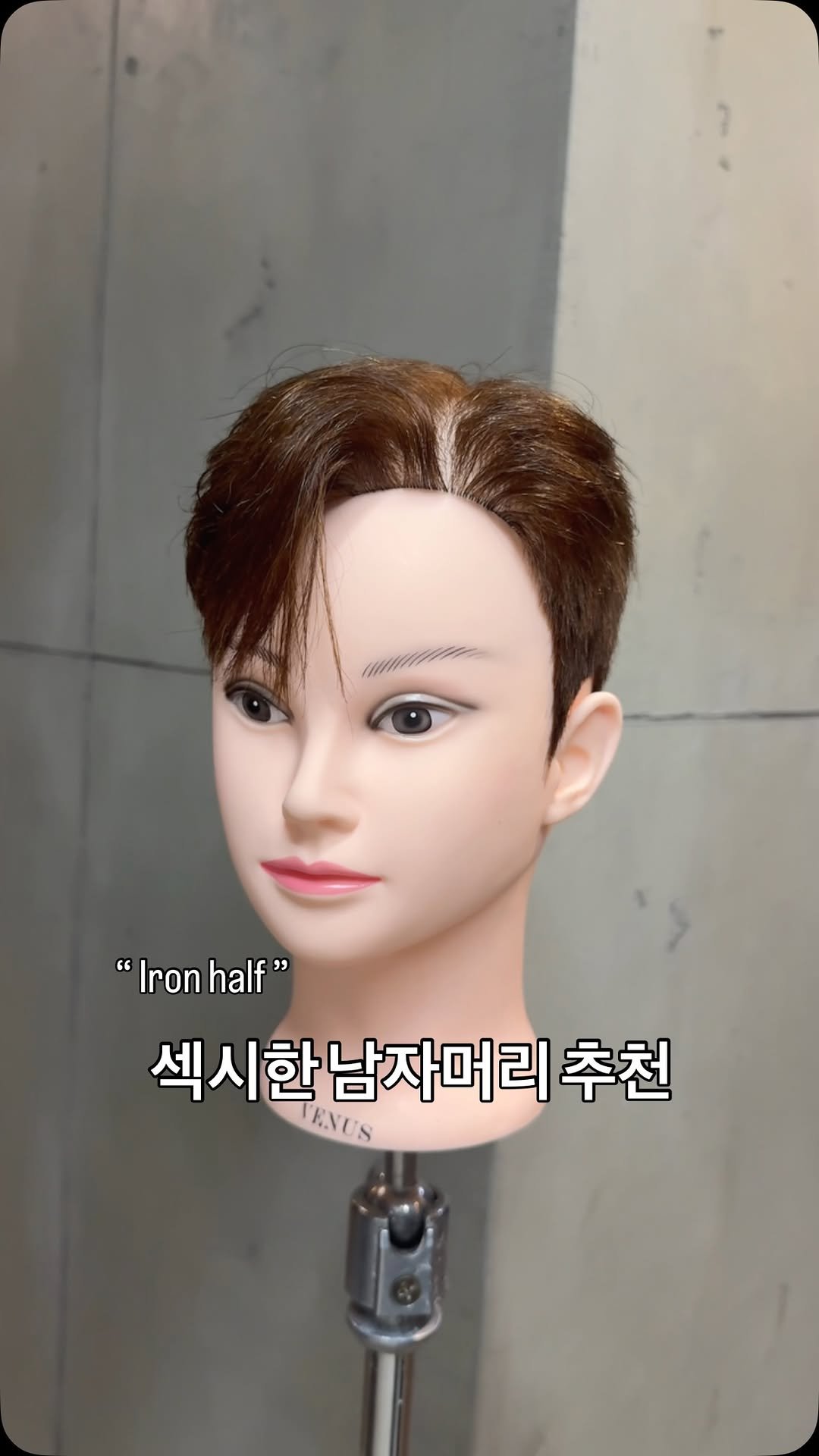 d.el_choesang 게시물 이미지: 3-1 아이롱 가일펌디자인

30,40대 이마가 드러나는 섹시한 머리...