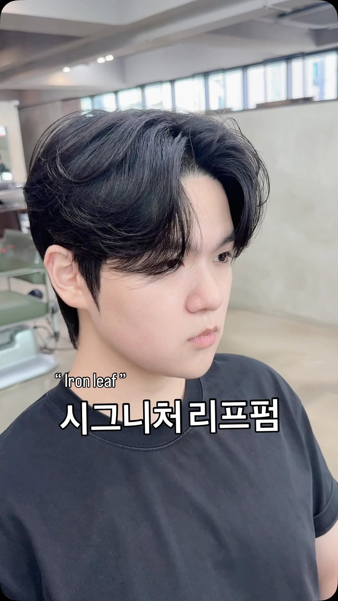 d.el_choesang 게시물 이미지: 아이롱리프펌

직모머리에 적합한 리프펌 디자인✔️