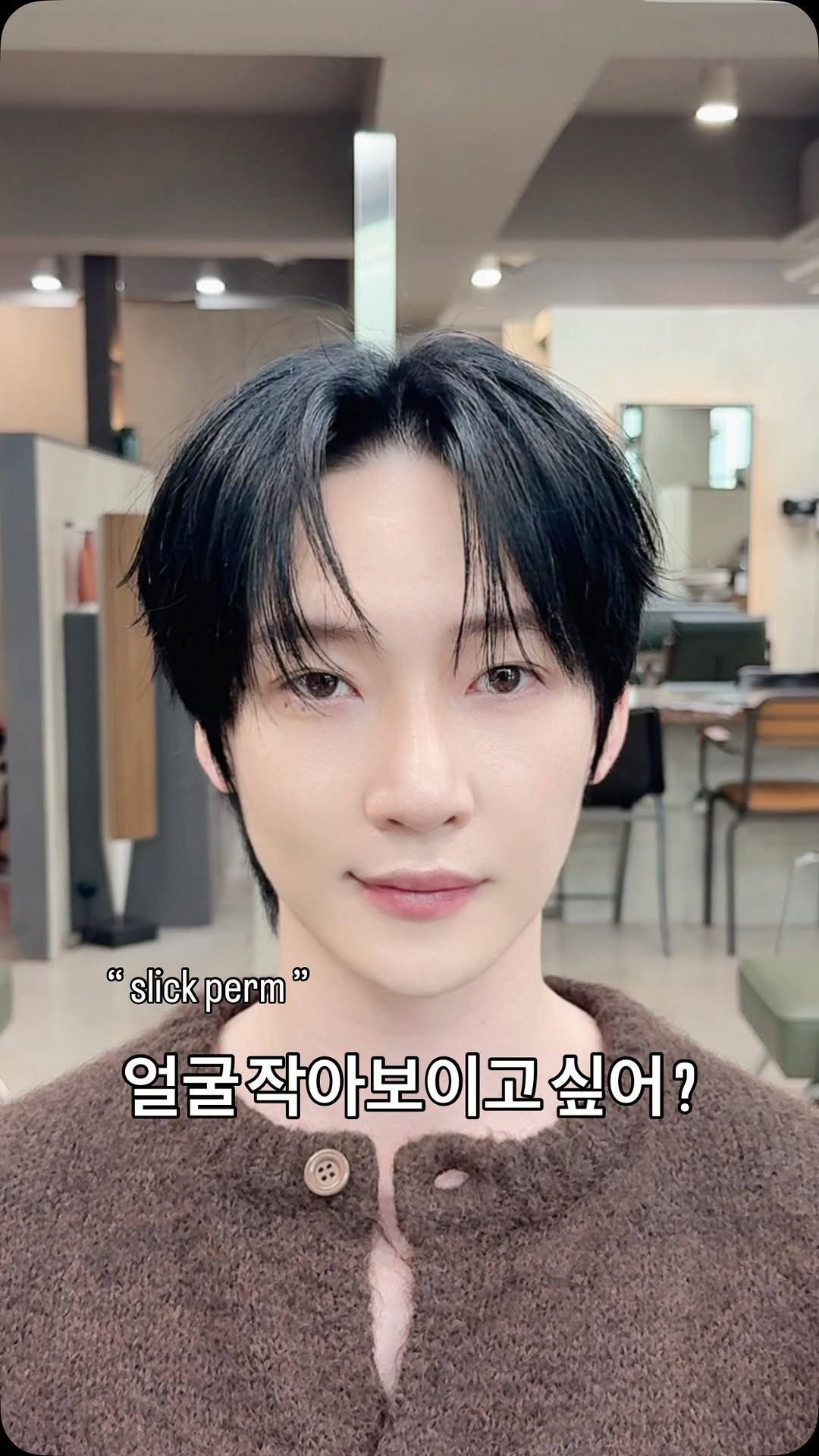 d.el_choesang 게시물 이미지: 슬릭펌
-
광대를 커버해 갸름해보이는 A라인의 앞머리
-
얼굴이 더 화사해보이는...