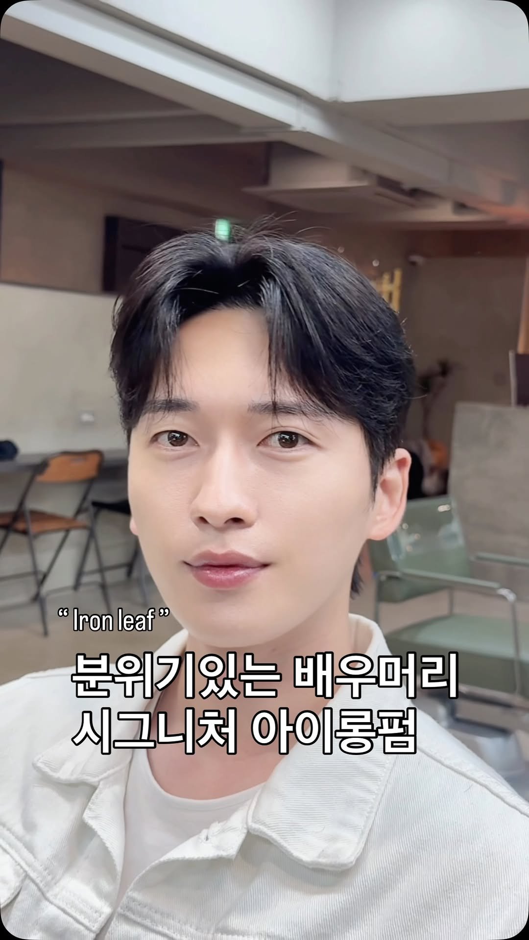 d.el_choesang 게시물 이미지: 아이롱 리프펌

직모 연모 달라붙는 머리에
적합한 아이롱펌 디자인

자연스러운...