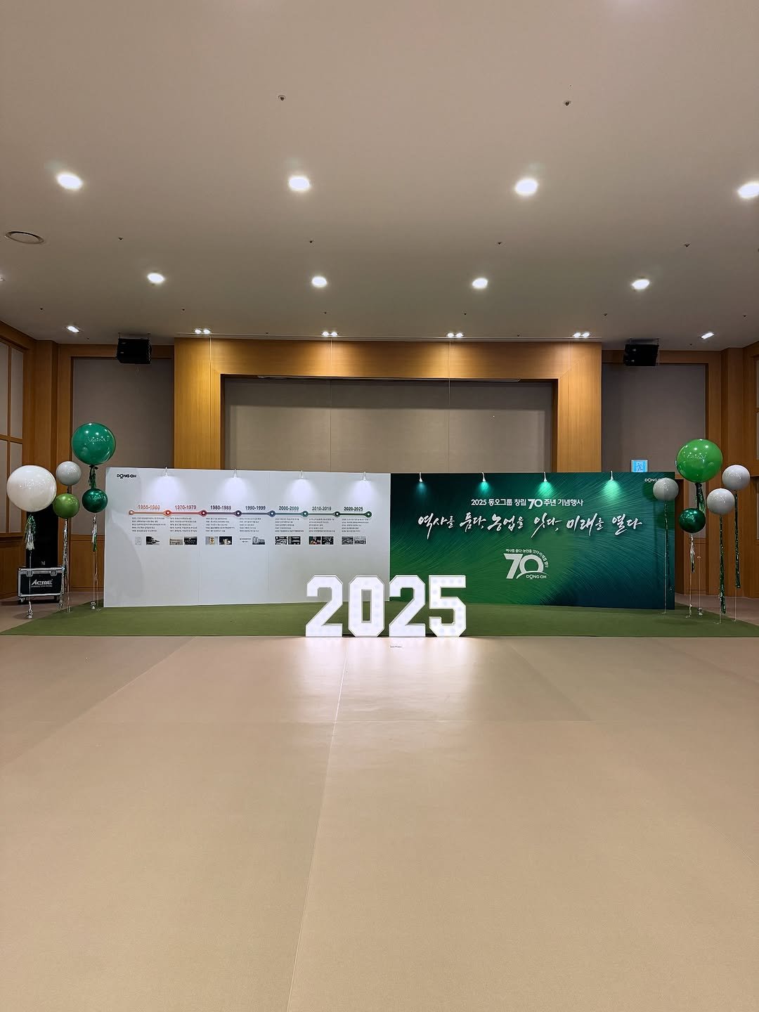 Photo by 디매진(D'MAGIN) | 포토존제작 & 행사공간연출 on November 10, 2025. May be an image of lighting, carpet, banner, balloon, dais, office and text.