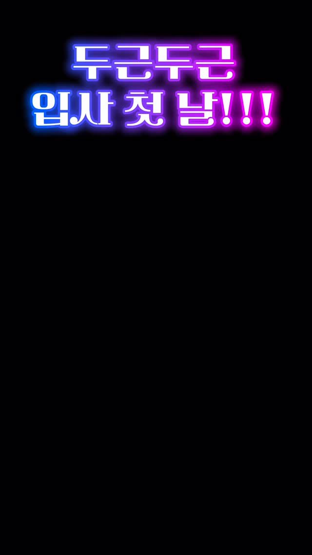 d.magin_official 게시물 이미지: 신입사원 감성폭발🔥
KRC 포토존에서 애사심 뿜뿜!