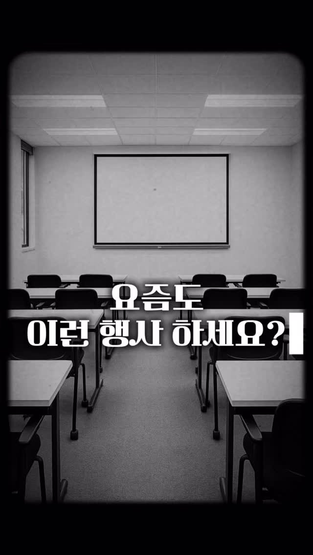 d.magin_official 게시물 이미지: “딱 보면 우리 회사?”
직원도 먼저 셀카 찍게 만든 포토존🎯
요즘 이런 연수,...