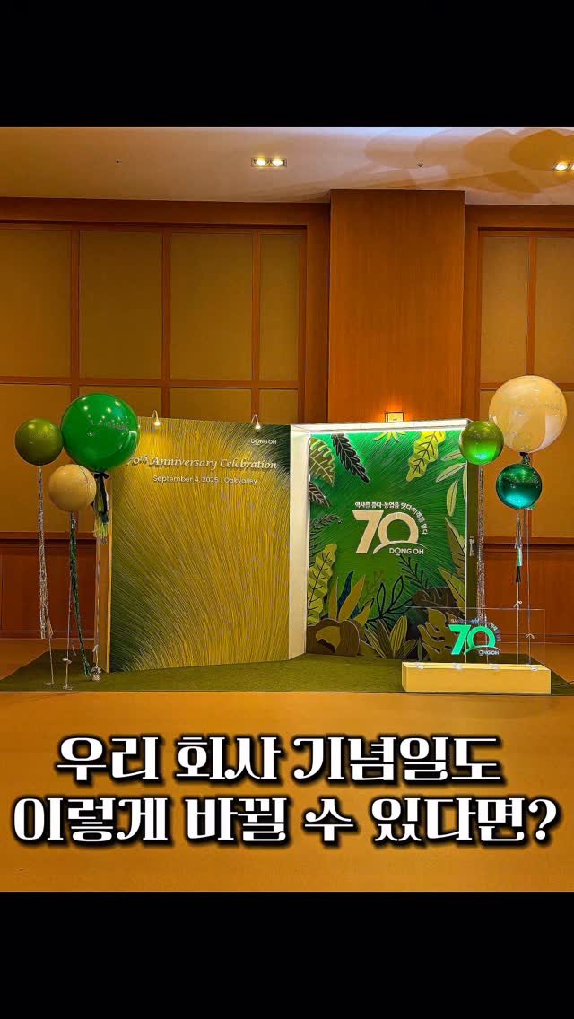 d.magin_official 게시물 이미지: 여기, 포토존의 특별함을 확인하세요✨

Directing by @jemappelle_jy