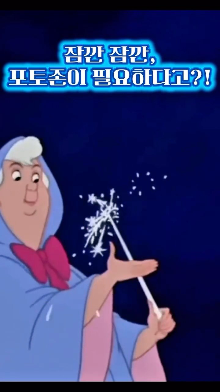 d.magin_official 게시물 이미지: 마법이 통했다! 아이들 함성으로 가득한 포토존🩷
라부부가 우리학교에?!
마포지역축제...