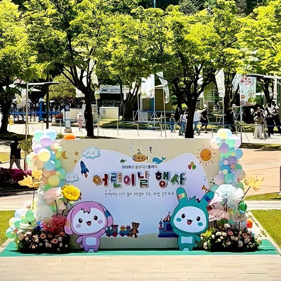 d.magin_official 게시물 이미지: 아이들이 주인공이 되는 순간!
디매진이 만든 공간이에요 🌿

📍 2026...