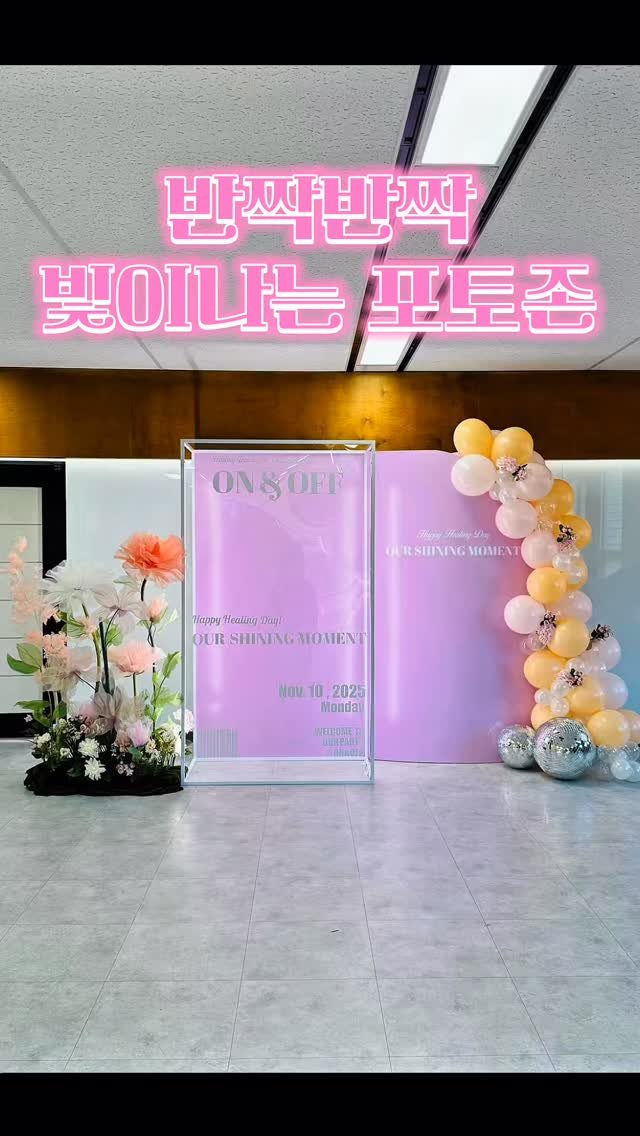 d.magin_official 게시물 이미지: 여기만 봄인 것 같은 포토존🌸