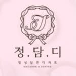 jung_dam_di 프로필 사진