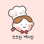 sosobaking_ 프로필 사진