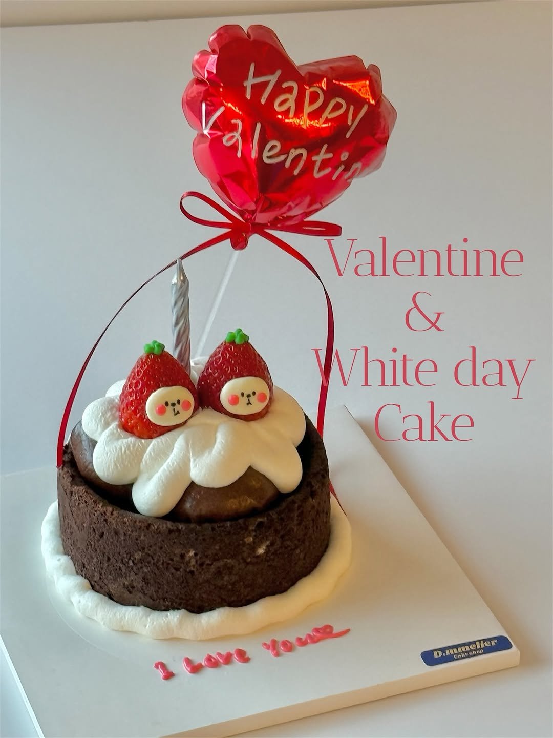 Photo by 수원 행궁동 케이크 디믈리에 on January 27, 2026. May be an image of heart, chocolate cake, strawberry, fruitcake and text.