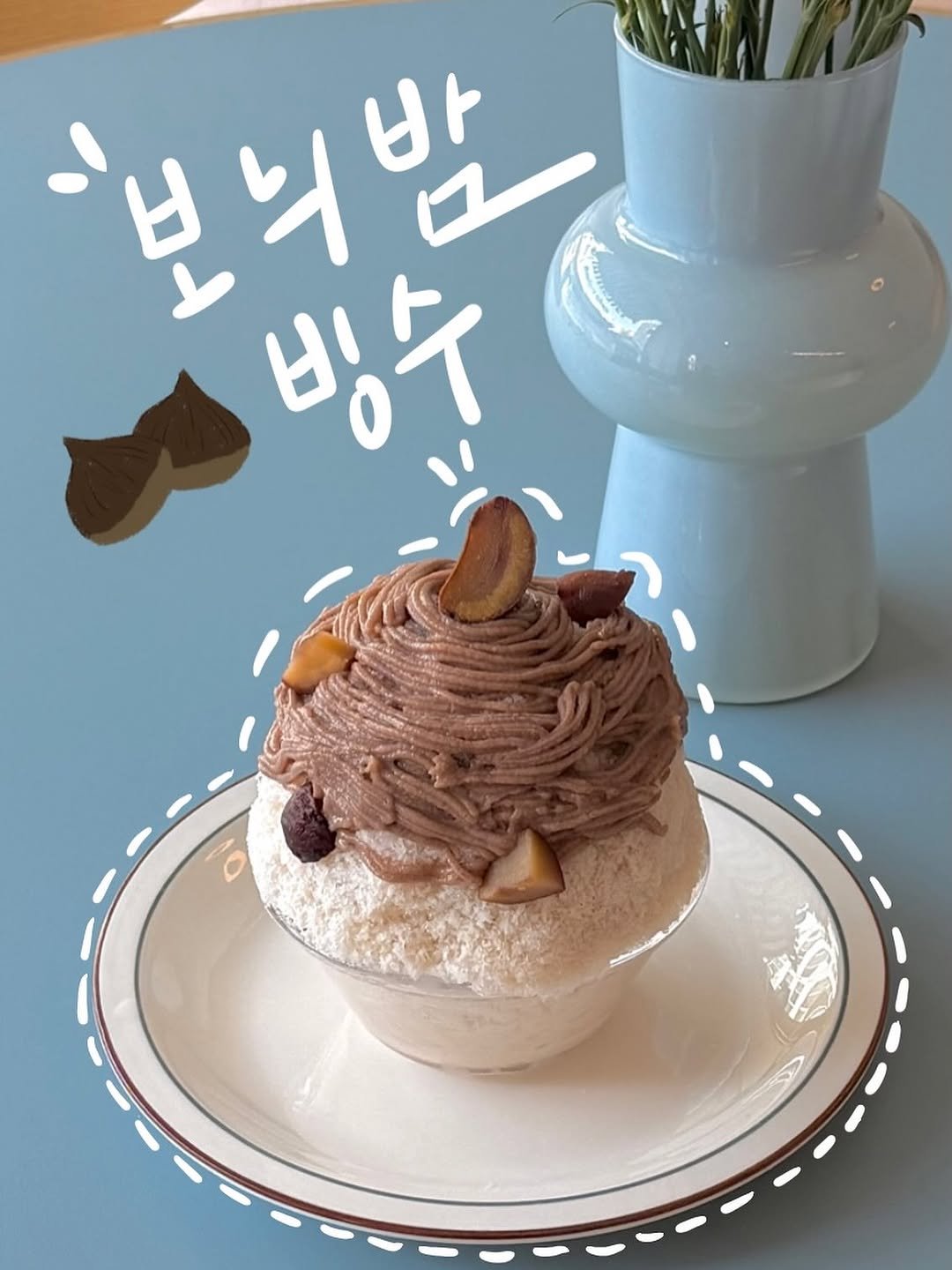 Photo by 수원 행궁동 케이크 디믈리에 in Suwon. May be an image of dessert and text.