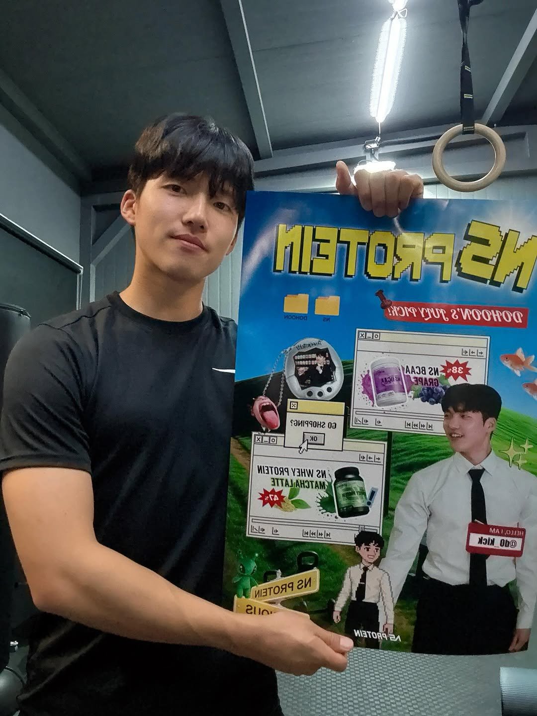 Photo shared by 김 도 훈 (도킥 DOKICK) on July 31, 2025 tagging @nsprotein_official. May be a cartoon of 2 people, poster and text.