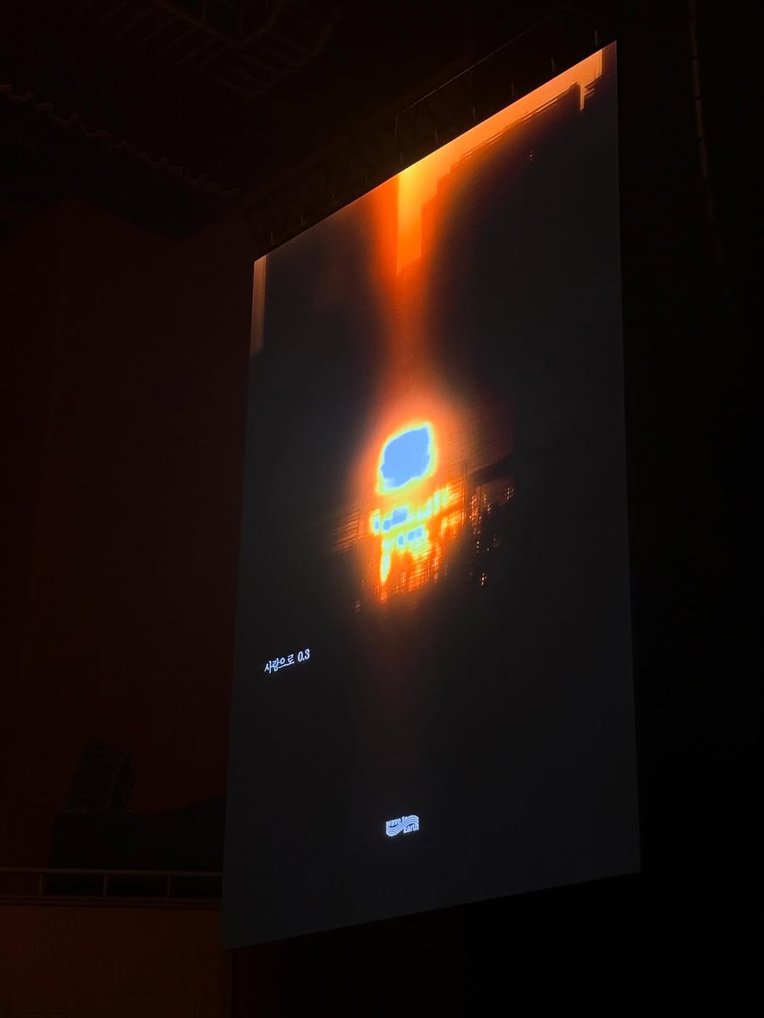 Photo by doer 도어 on February 27, 2026. May be an image of screen, projector, radar and text that says '活 사랑으로 03 28'.