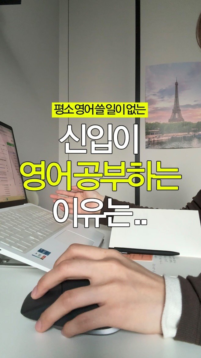 d__oer 게시물 이미지: 제가 주말에 도서관에서 공부하는 이유는..좋은 기회가 왔을 때 놓치지 않고 꽉-...