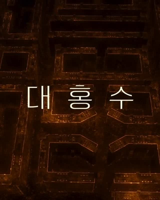 d_a___m_i 게시물 이미지: @netflixkr 12월19일