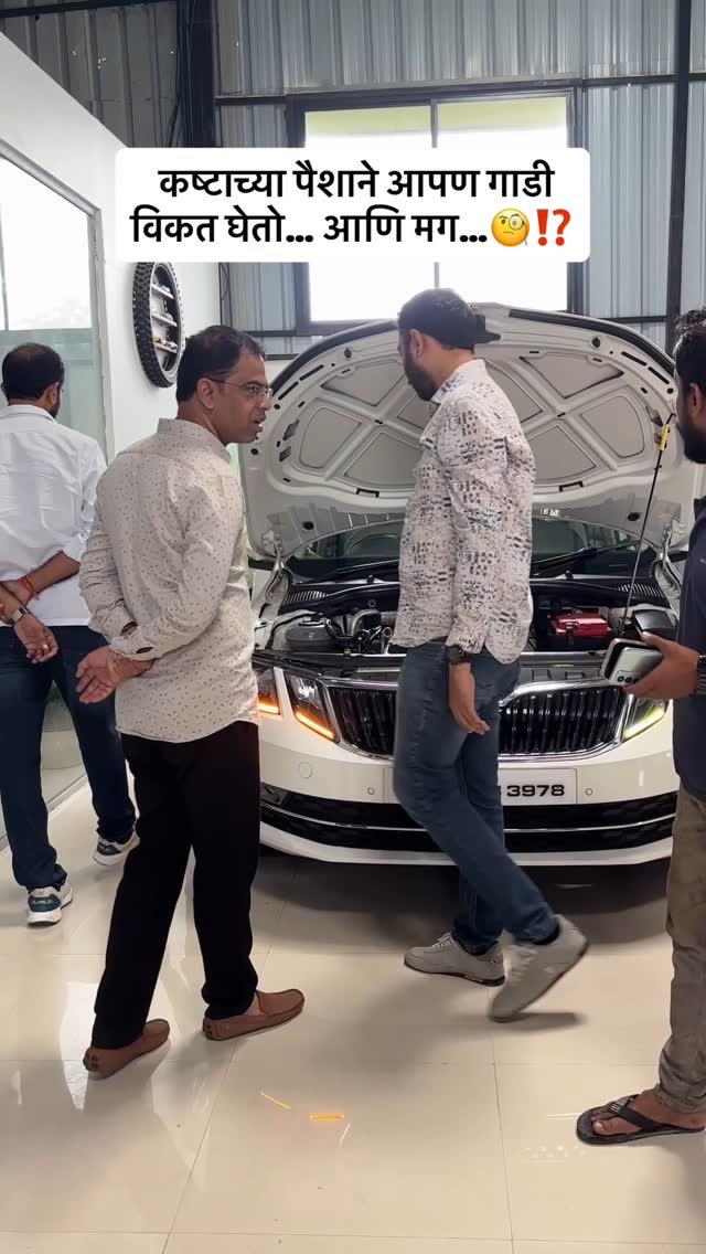 d_auto_sales_pune 게시물 이미지: इथे येणारे फक्त reel बघून निर्णय घेत...