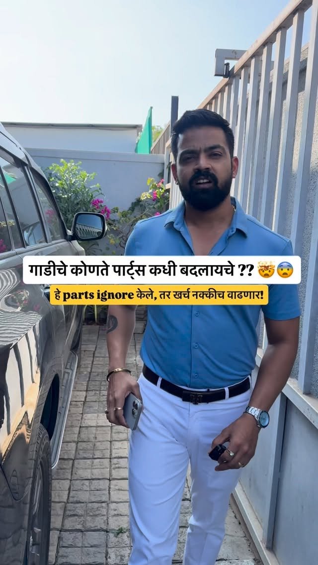 d_auto_sales_pune 게시물 이미지: हा रील सेव्ह करून ठेवा, पुढच्या सर्व्हिसवेळी...