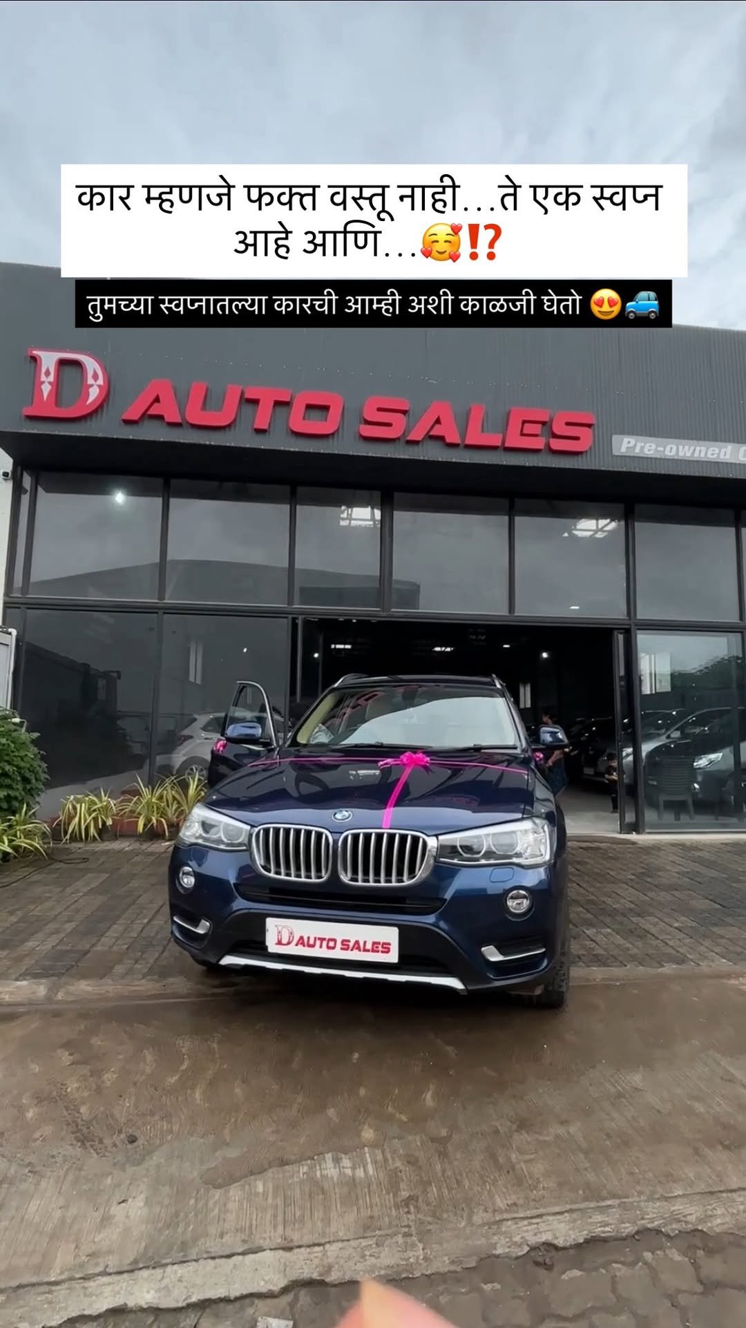 d_auto_sales_pune 게시물 이미지: We care for your dream car just like you would...