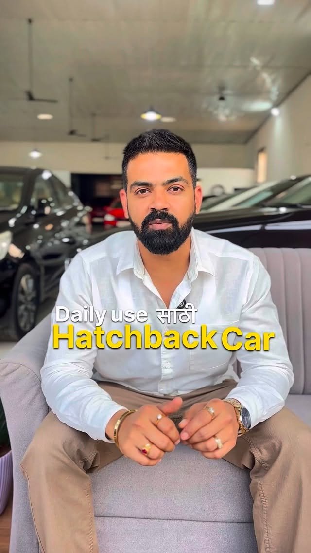 d_auto_sales_pune 게시물 이미지: Hatchback cars stock update !
Comment/DM for...