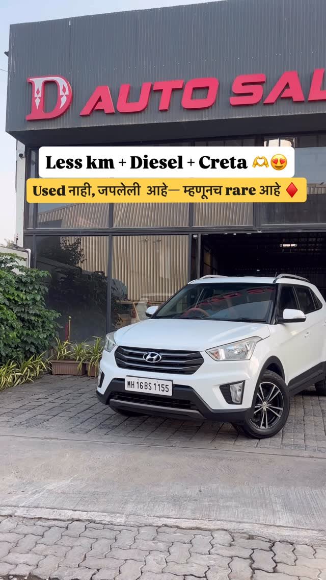 d_auto_sales_pune 게시물 이미지: ✅ Sold ✅ Hyundai Creta 1.4 Diesel S plus |...
