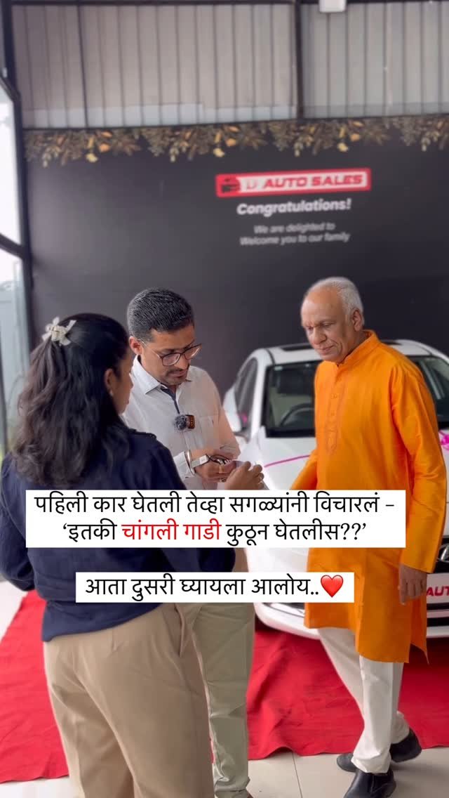d_auto_sales_pune 게시물 이미지: उत्तर तेच आहे….D Auto Sales !
#certified...