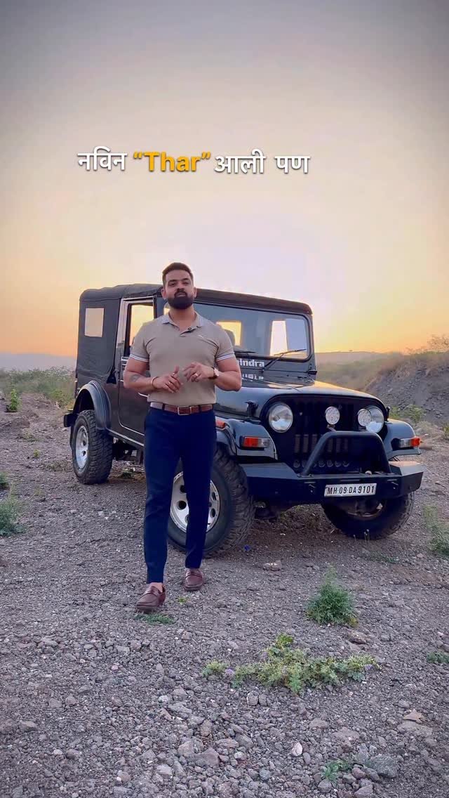 d_auto_sales_pune 게시물 이미지: Mahindra Thar 4x4 Diesel for sale !
🚘 MAKE - ...