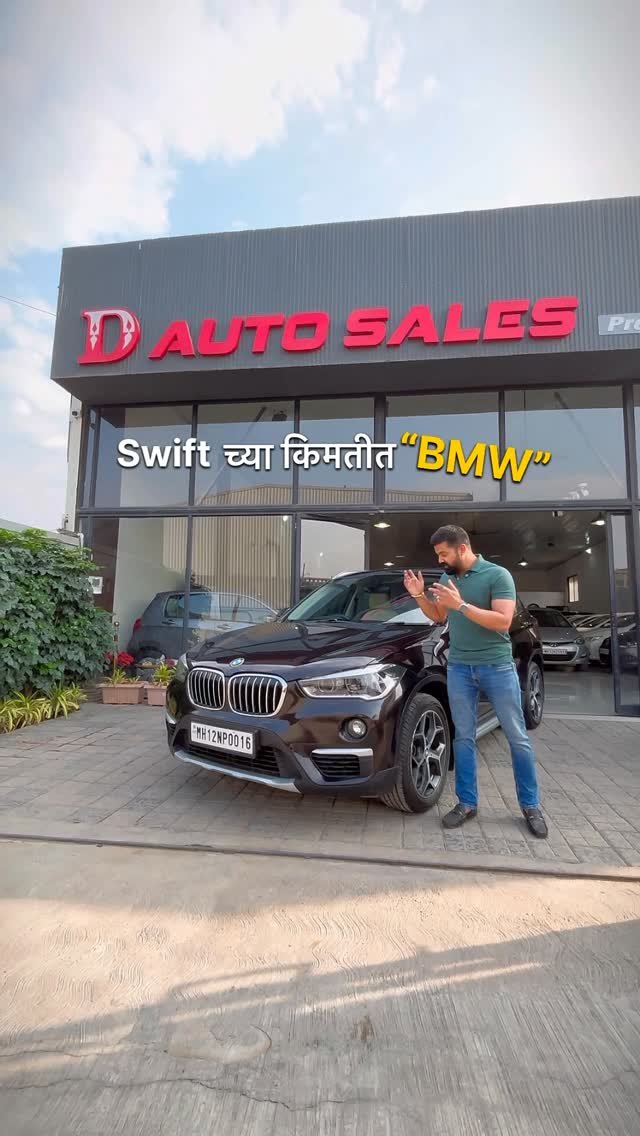 d_auto_sales_pune 게시물 이미지: Swift च्या किमतीत BMW ? 🤩
Be careful.. cheap...