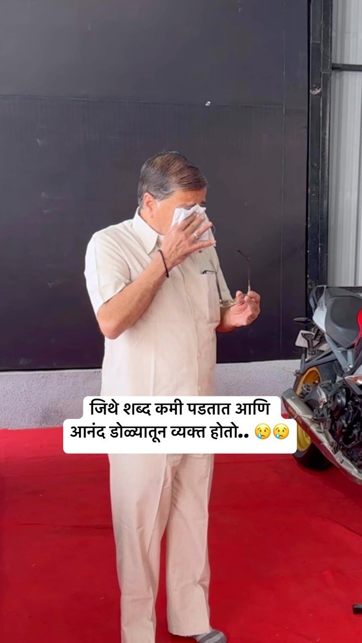 d_auto_sales_pune 게시물 이미지: बाबांनी पाहिलेलं स्वप्न आणि मुलाने साकार...