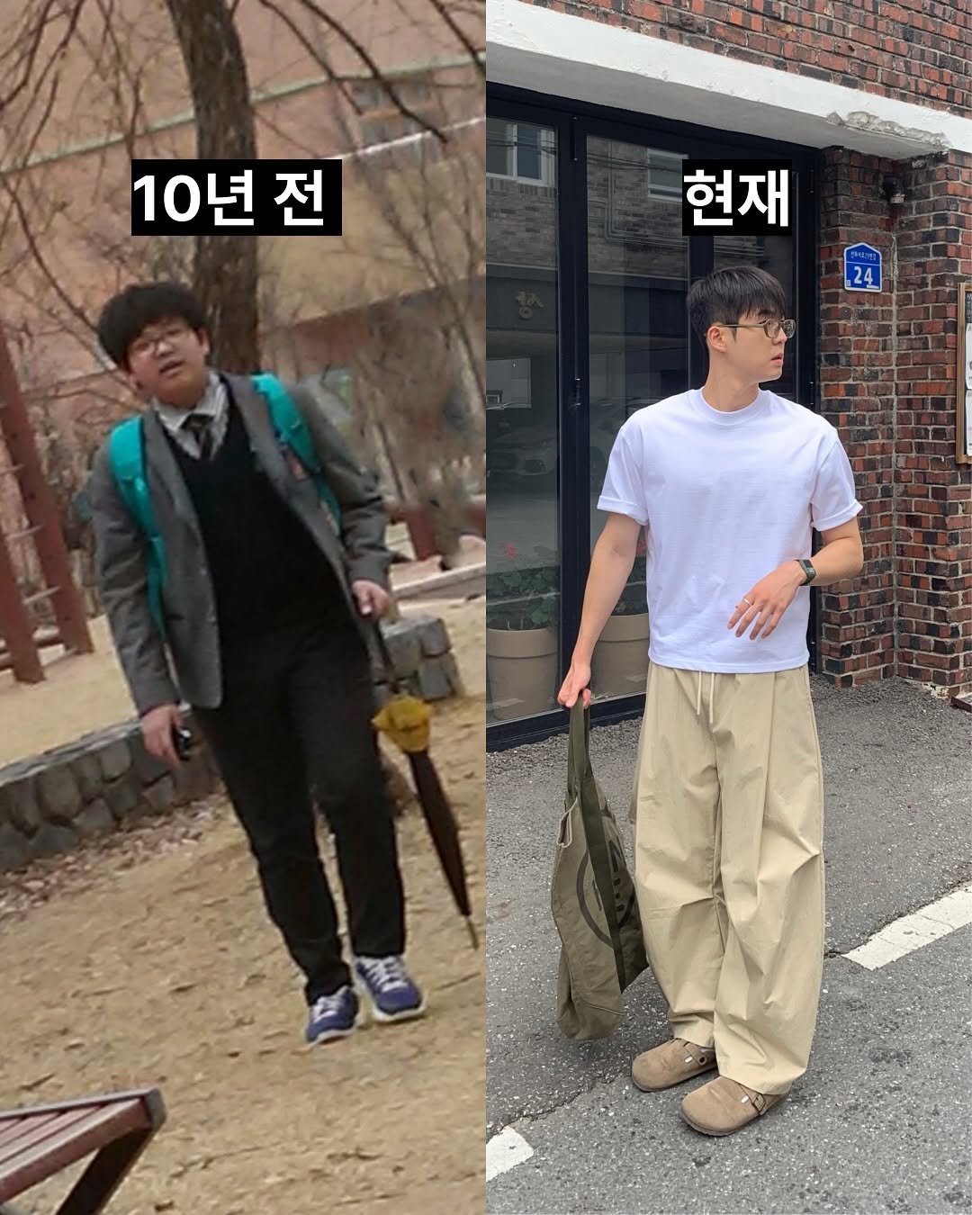 Photo by 도흐  | 남자쇼핑몰 | 체형보완 전문 | 커브드핏 on July 10, 2025. May be an image of 2 people and text that says '10년 전 현재 24'.
