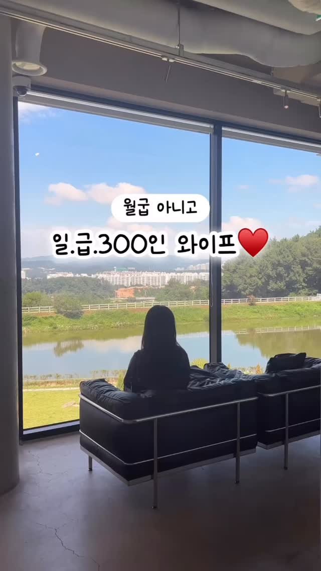 da._.ee_ 게시물 이미지: 간만에 자부데이 〰️
잠깐이지만 너무좋았다…🥹
아기키우면서도
자유롭게 일할 수...