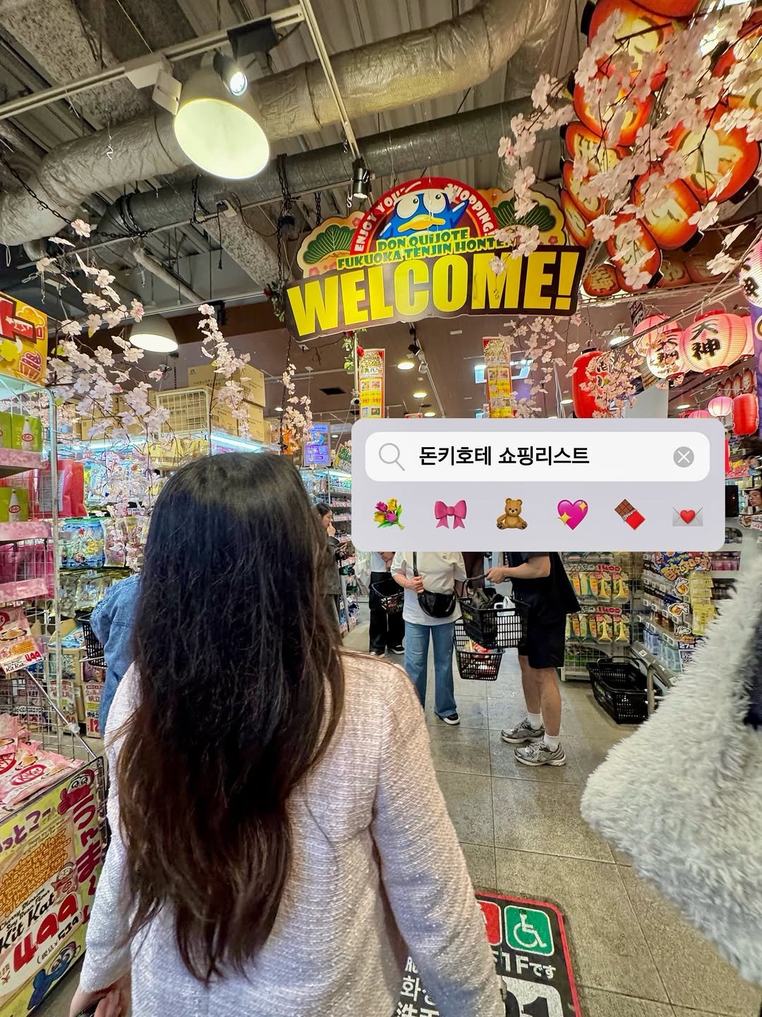 Photo by 인생을 여행하는 조이🌷 on December 22, 2025.