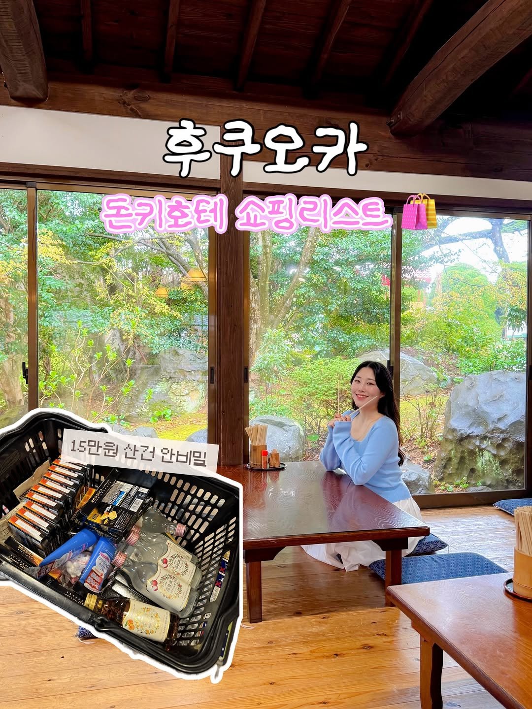 Photo by 인생을 여행하는 조이🌷 on December 31, 2025.