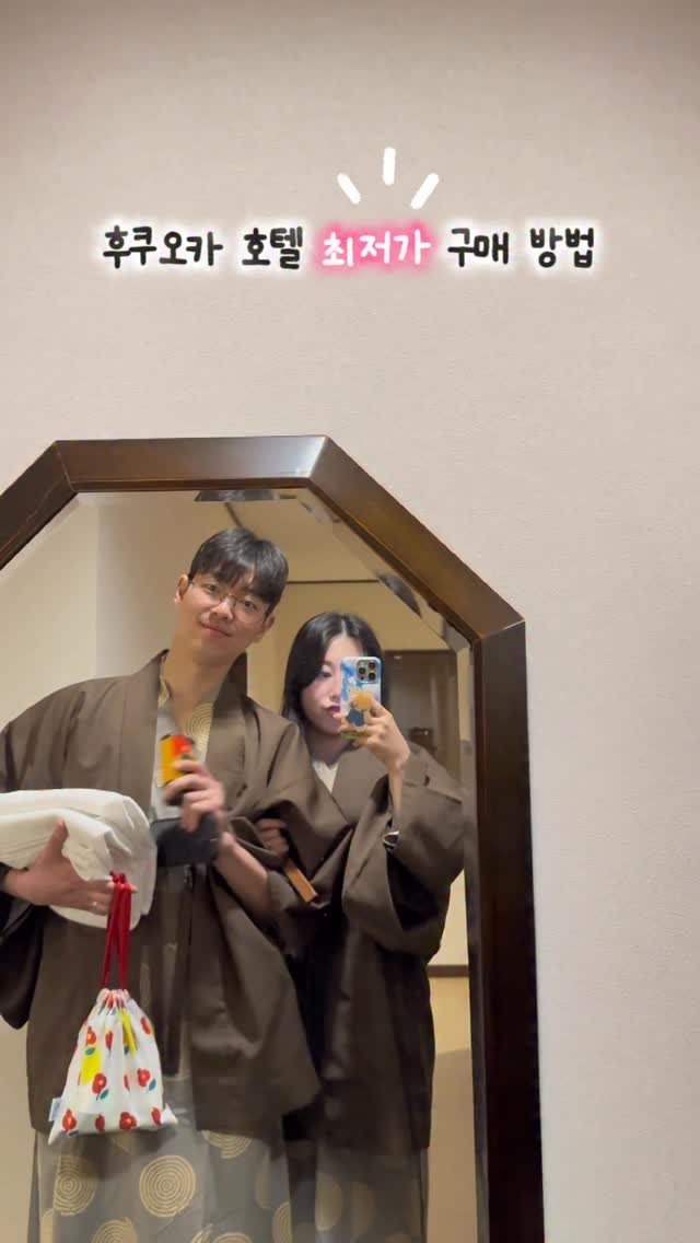 da0_joy 게시물 이미지: 광고🇯🇵 후쿠오카 여행 준비하시는 분들 주목! 많이 걷는 일본 여행, 그래서 숙소...