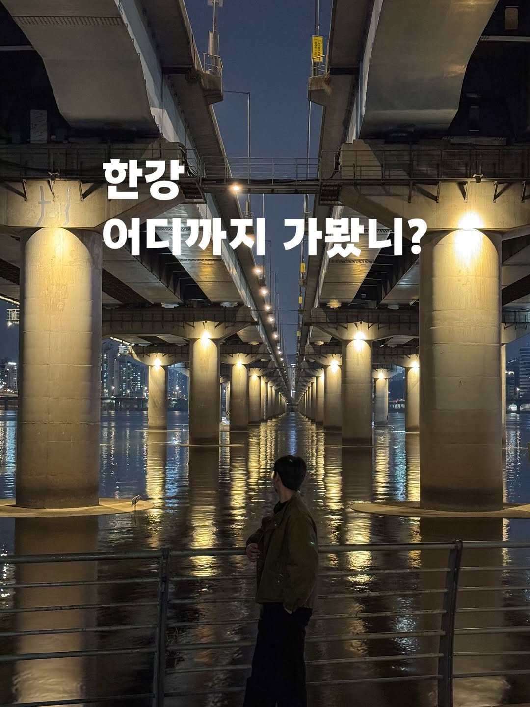 Photo shared by 인생을 여행하는 조이🌷 on November 30, 2025 tagging @visitkorea100.