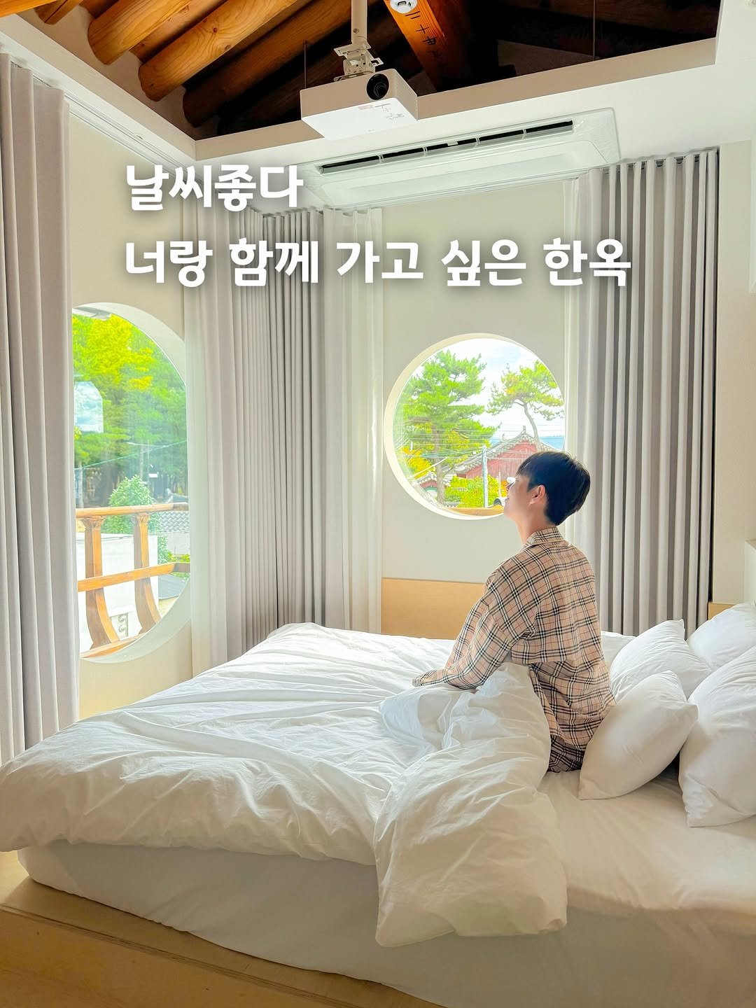 Photo shared by 인생을 여행하는 조이🌷 on October 09, 2025 tagging @stayduduri.