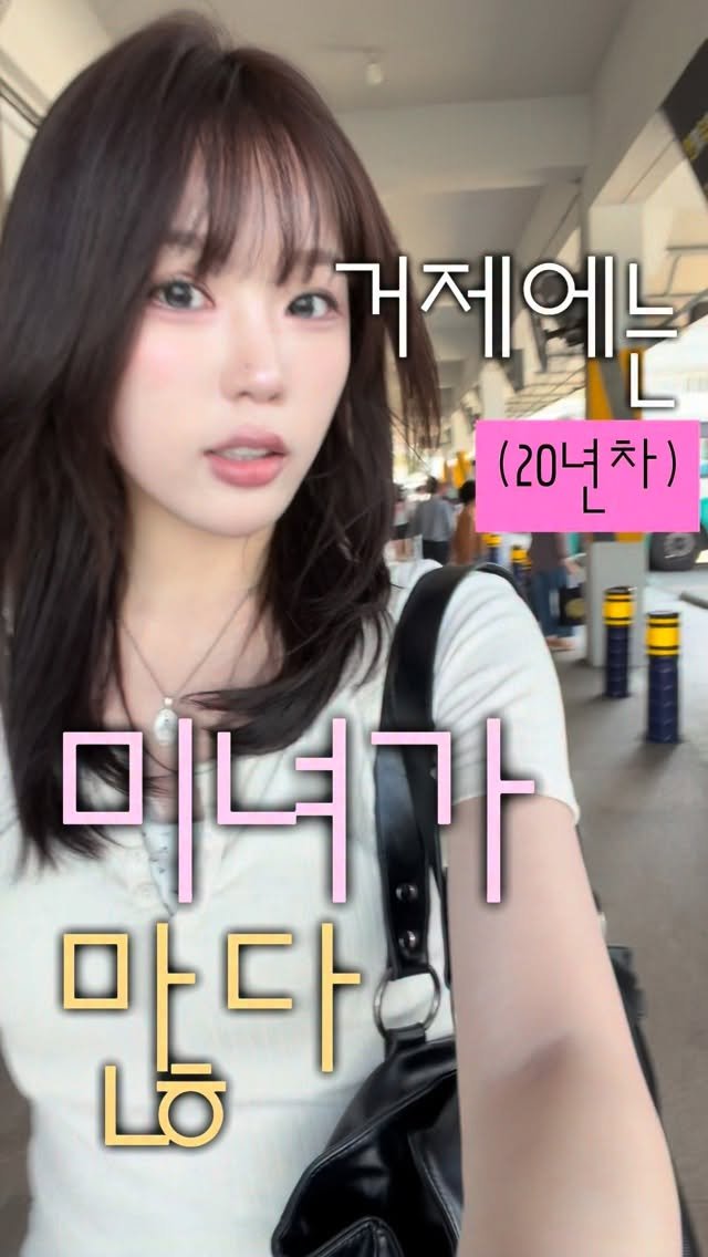 da9an9_vlo9 게시물 이미지: 거제도 상여자 원이 미나미 정윤경 레츠고

#리센느 #원이 #거제 #거제야호 #부산